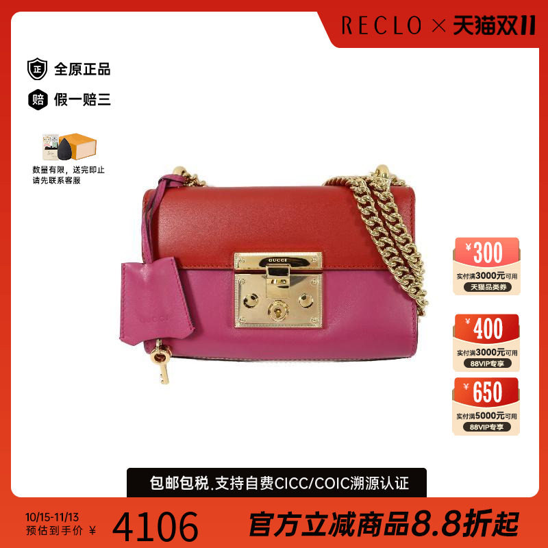中古Gucci古驰斜挎包レディース