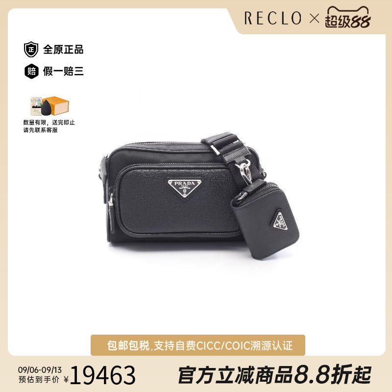 中古Prada普拉达斜挎包メンズ