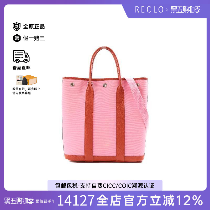 中古Hermes爱马仕斜挎包