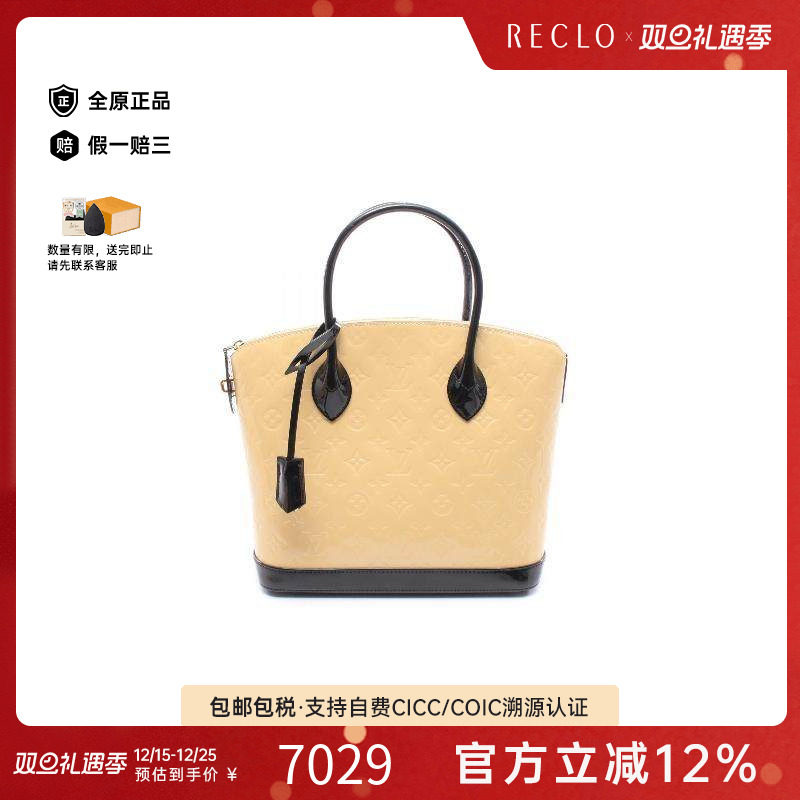 中古LV路易威登手提包レディース