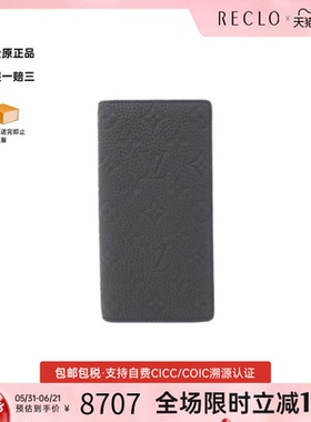 中古LV路易威登A级95新Brazza钱包长款钱包压纹牛皮高级RECLO正品