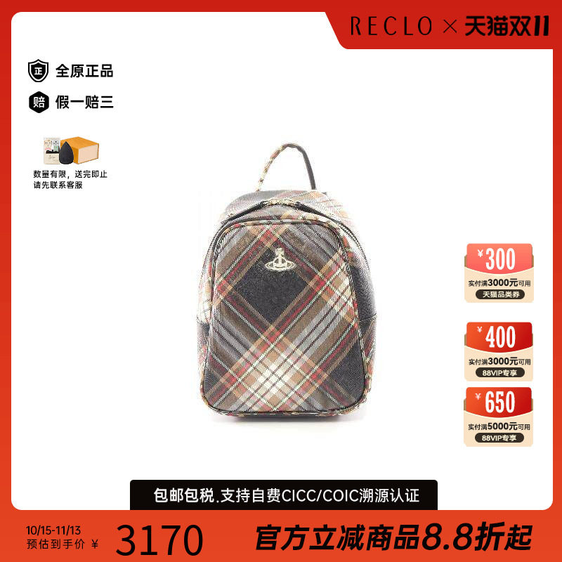 中古VivienneWestwood薇薇安