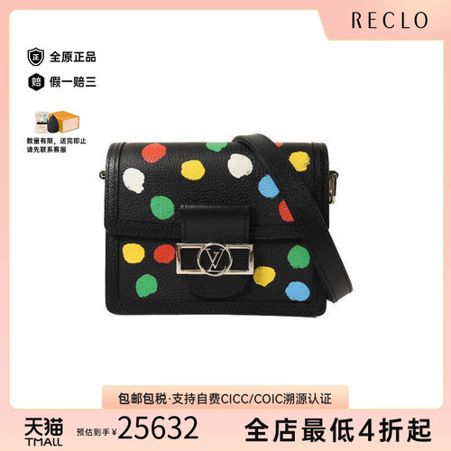 中古LV路易威登斜挎包レディース