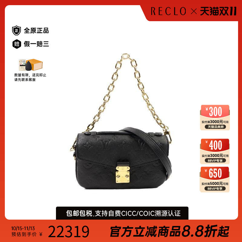 中古LV路易威登斜挎包レディース