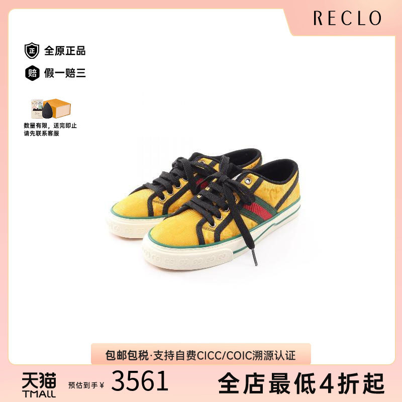 中古Gucci古驰鞋レディース帆布