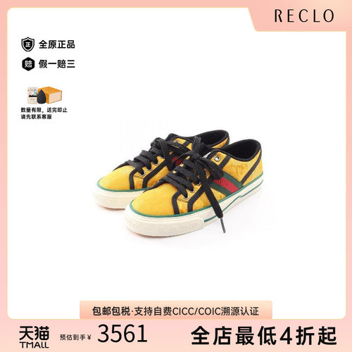 中古Gucci古驰鞋レディース帆布