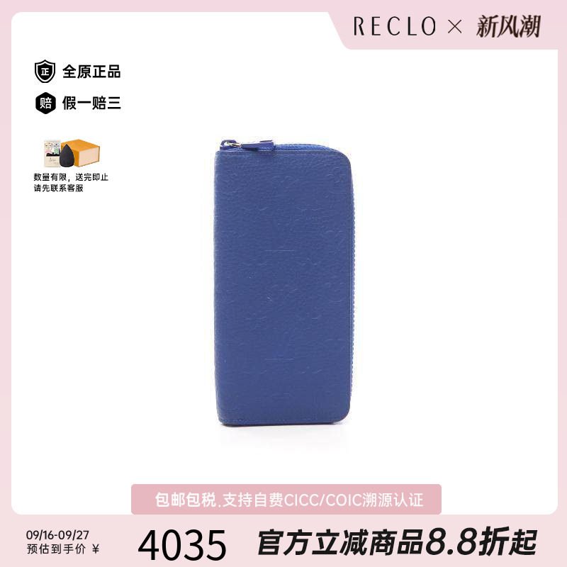 中古LV路易威登长钱包メンズ牛皮