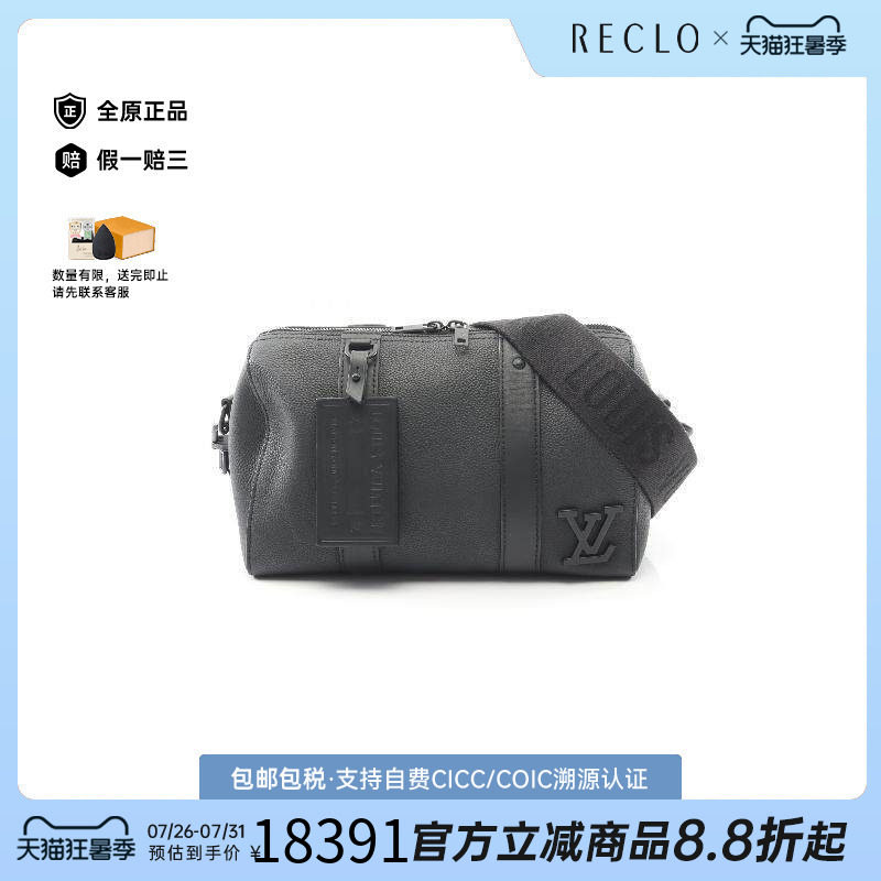 中古LV路易威登斜挎包メンズ牛皮