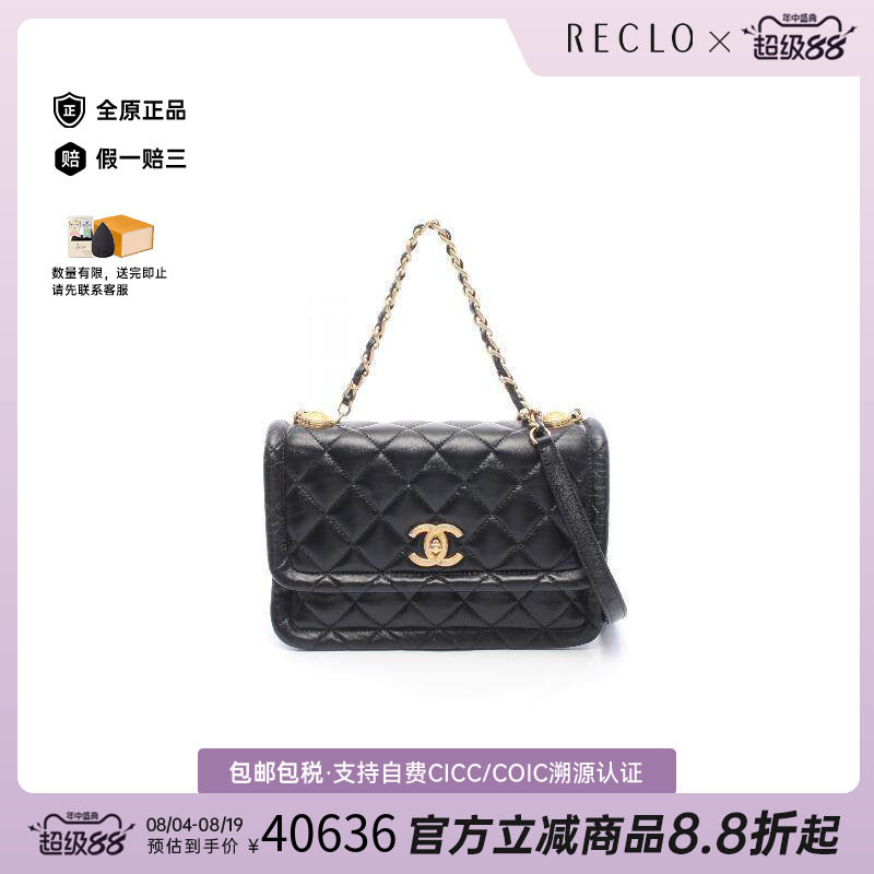 中古Chanel香奈儿单肩包