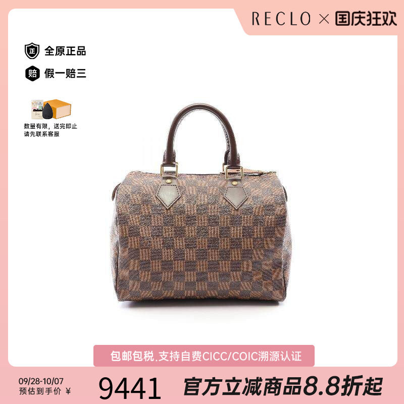 中古LV路易威登手提包レディース