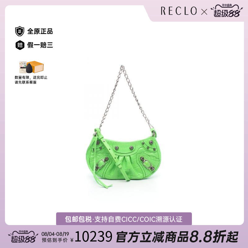 中古Balenciaga巴黎世家斜挎包