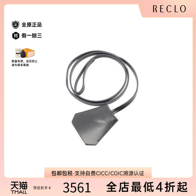 中古Hermes爱马仕其他