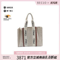中古奢侈品Chloe克洛伊女包B级9新WoodyWoody帆布托特包浅褐色