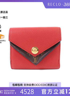 中古LV路易威登女A级95新wallet钱包涂层/防水帆布短钱包棕色