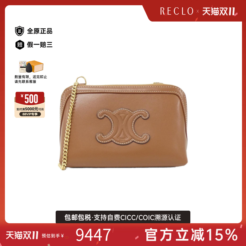 中古CELINE赛琳单肩包女包