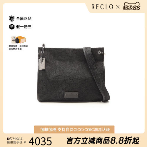 中古Gucci古驰斜挎包レディース