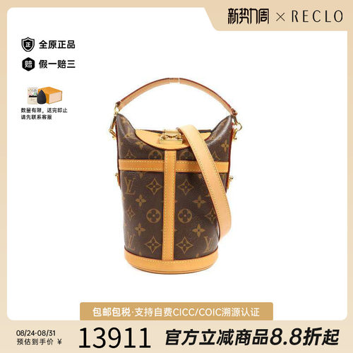 中古LV路易威登斜挎包レディース