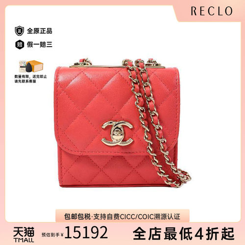 中古Chanel香奈儿斜挎包