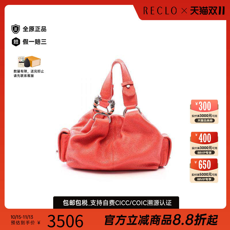 中古Bvlgari宝格丽手提包