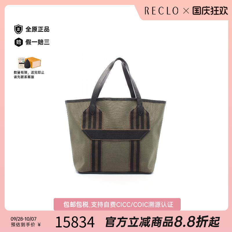 中古Hermes爱马仕托特包