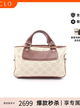 中古Celine赛琳女包B级9新boogie bag凯旋门帆布手提包浅褐色
