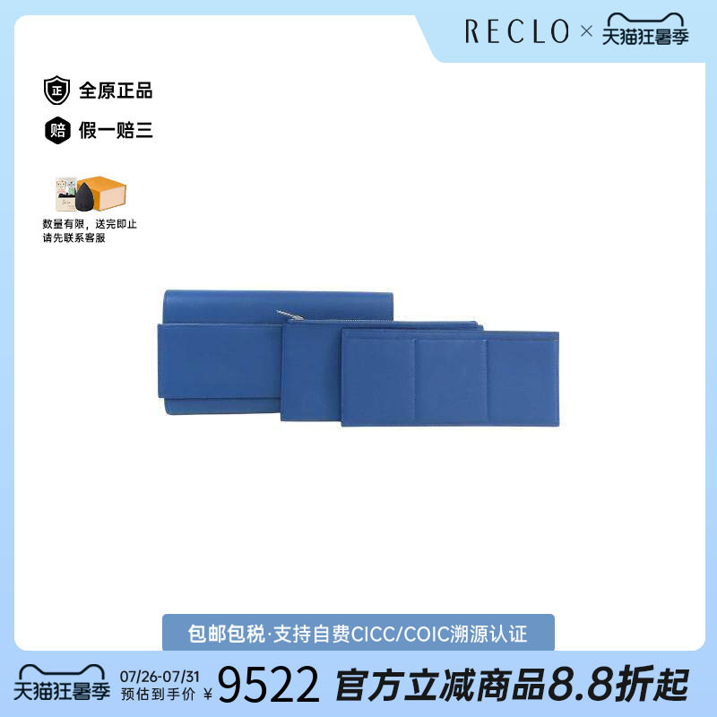 中古Hermes爱马仕长钱包メンズ