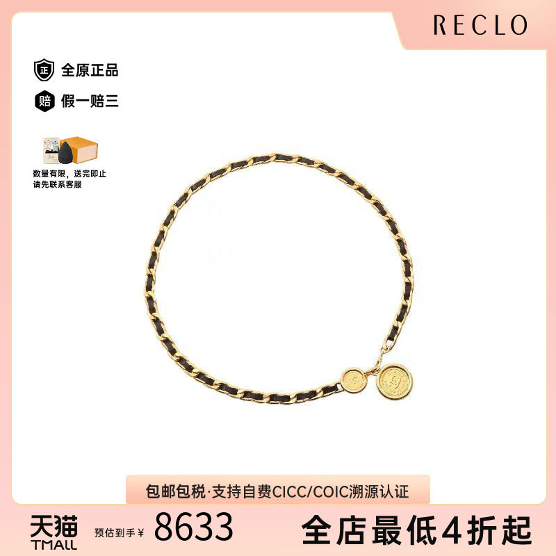 中古Chanel香奈儿其他