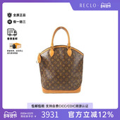 中古LV路易威登女包B级9新Handbag手包涂层 防水帆布手提包棕色HK