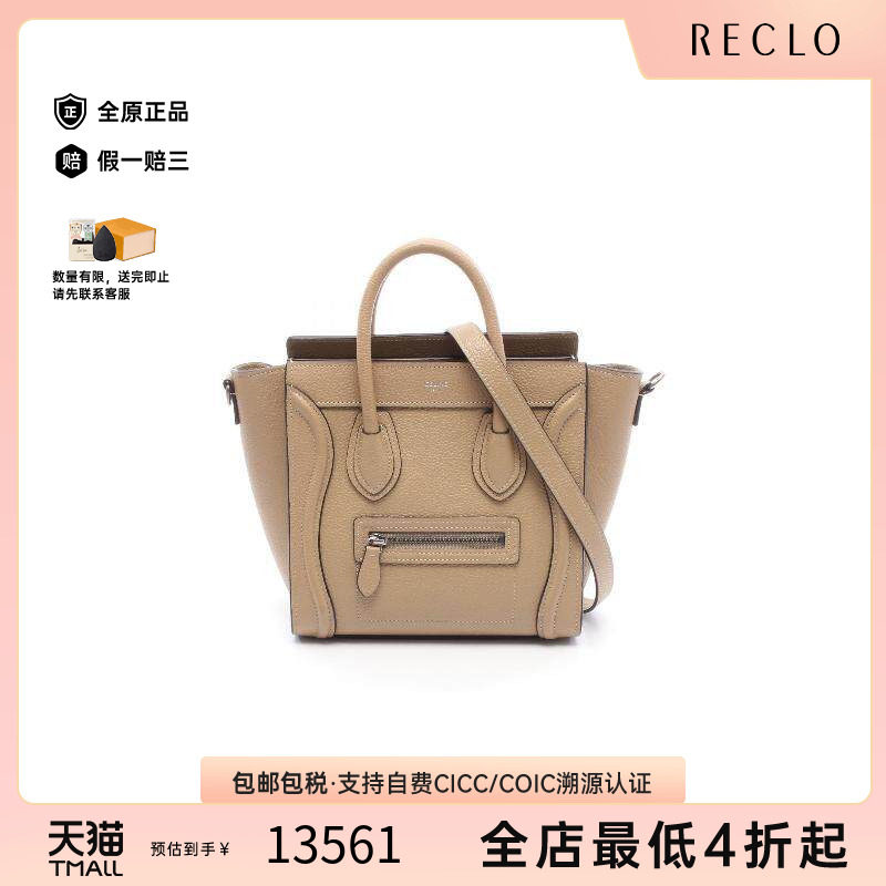 中古Celine赛琳斜挎包レディース