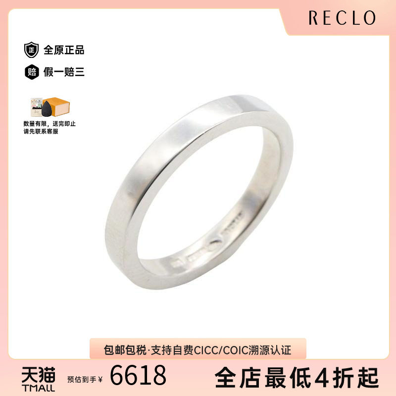 中古Bvlgari宝格丽戒指メンズ