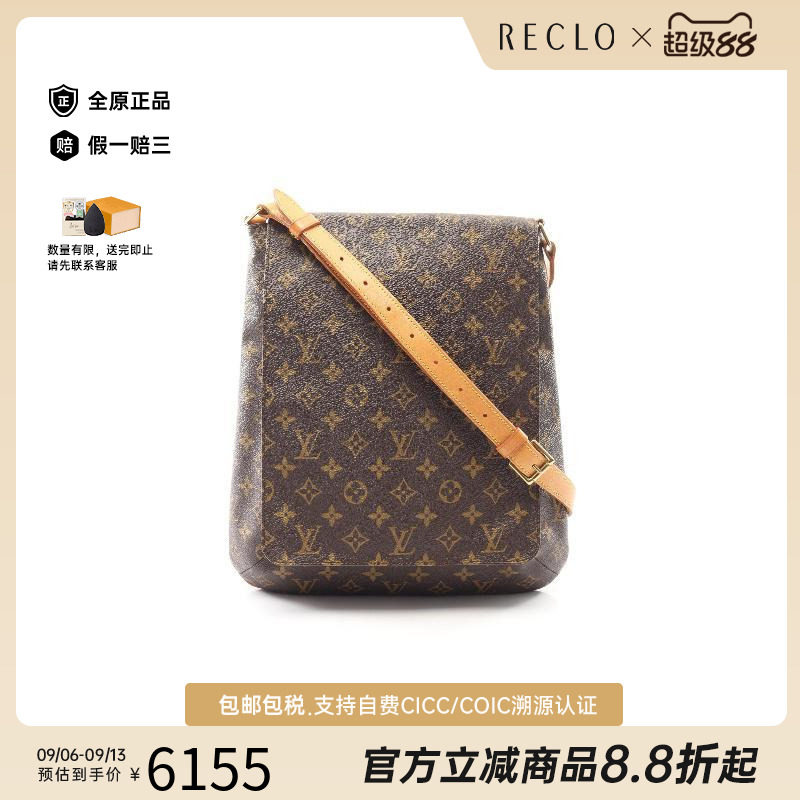 中古LV路易威登斜挎包レディース