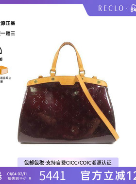 中古LV路易威登女包A级95新Shoulder bag肩包漆皮斜挎包红色HK
