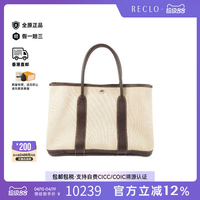 中古Hermes爱马仕托特包