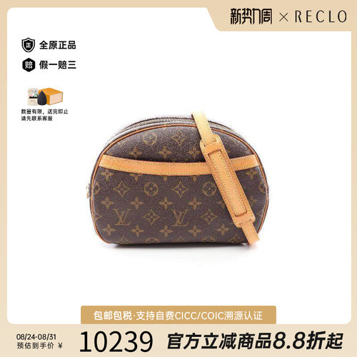 中古LV路易威登斜挎包レディース