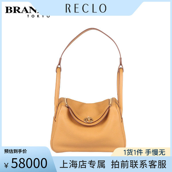 中古「9新」HERMES爱马仕单肩包