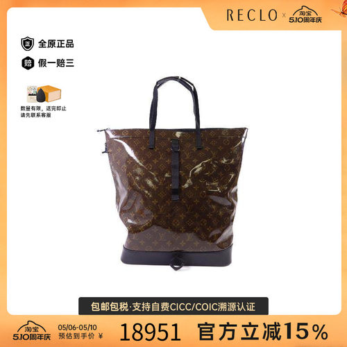 中古LV路易威登双肩包メンズ