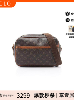 中古LV路易威登女包B级9新Reporter PM记者包涂层防水帆布斜挎包