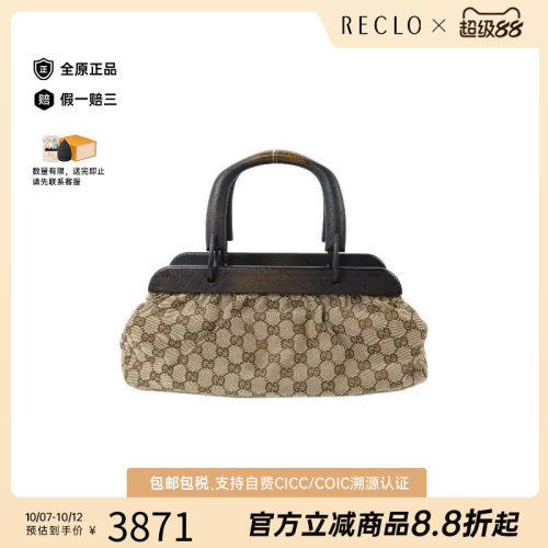 中古Gucci古驰手提包レディース