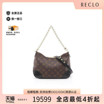 中古LV路易威登手提包レディース