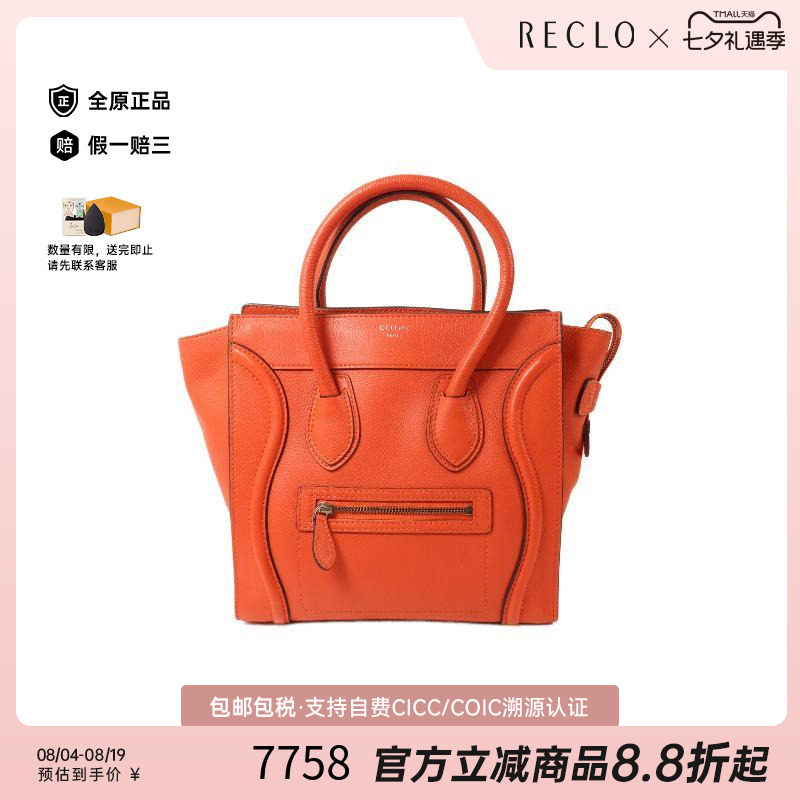中古Celine赛琳手提包レディース
