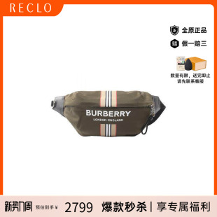 中古Burberry博柏利男包A级95新body bag随身包尼龙腰包浅褐色