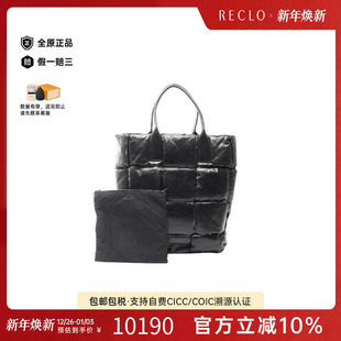 中古Bottega Veneta葆蝶家女包A级95新Intrecciato编织羊皮托特包