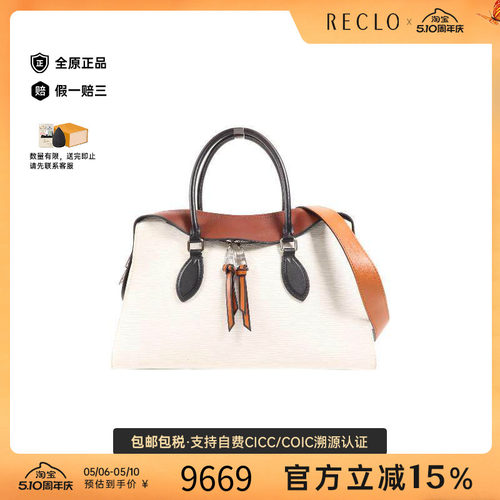 中古LV路易威登斜挎包レディース