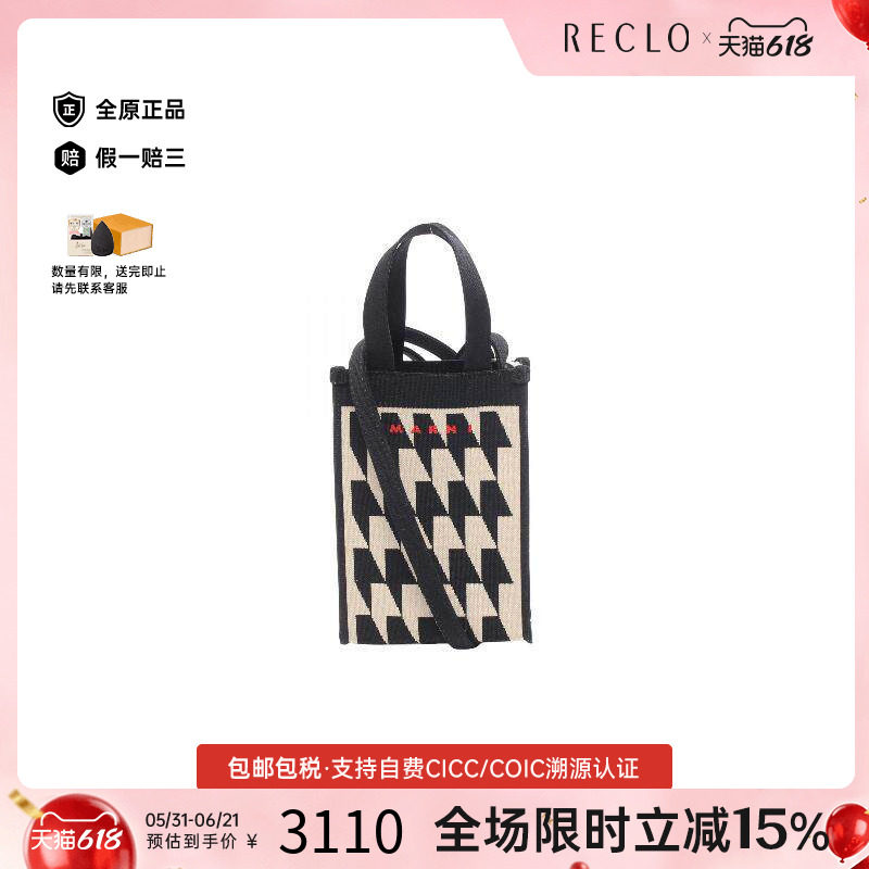 中古Marni玛尼斜挎包レディース