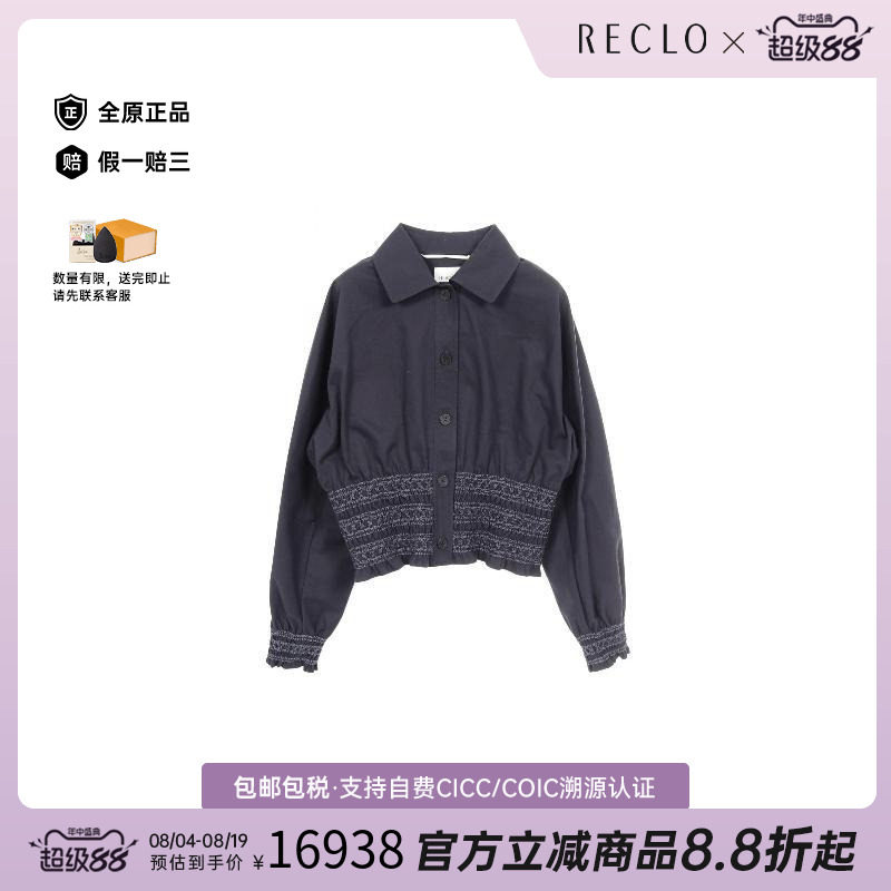 中古Hermes爱马仕外套レディース