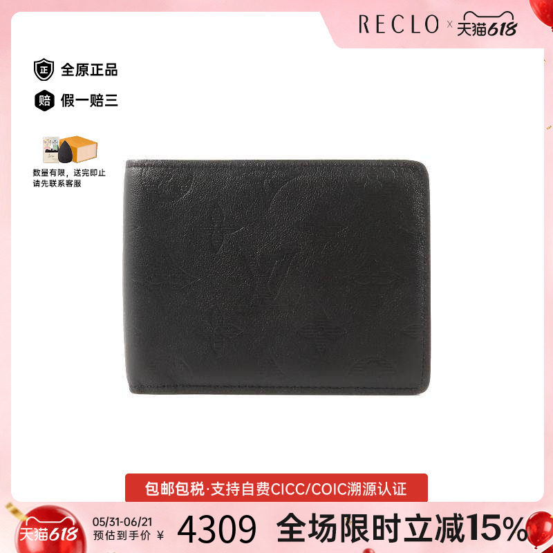 中古LV路易威登男A级95新Bi-fold wallet双折钱包牛皮短钱包黑色
