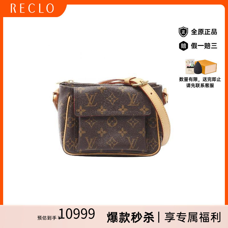 中古LV路易威登斜挎包レディース