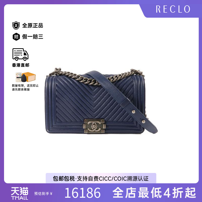 中古Chanel香奈儿斜挎包