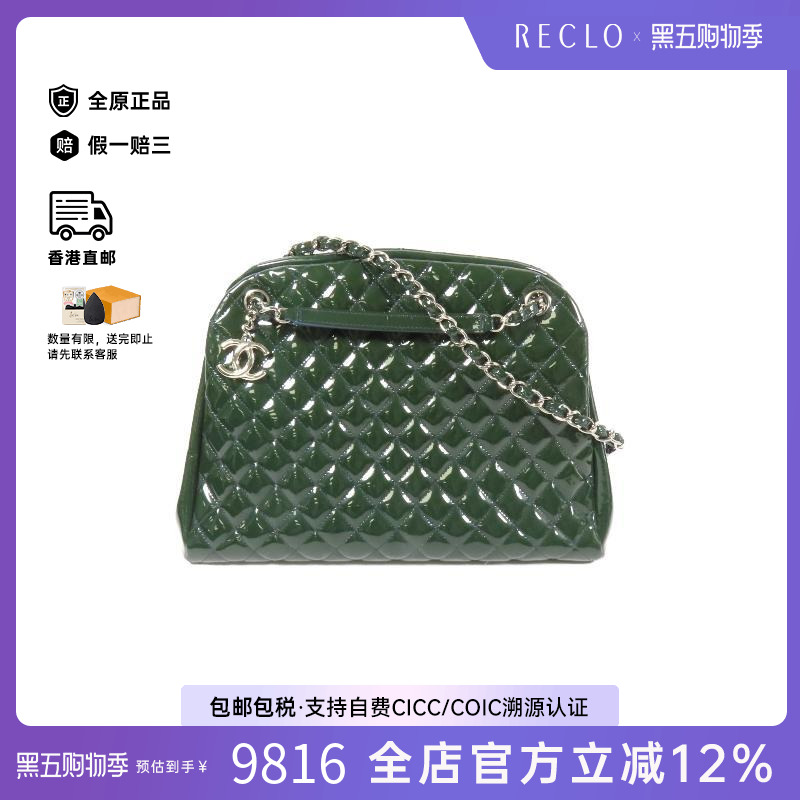 中古Chanel香奈儿单肩包