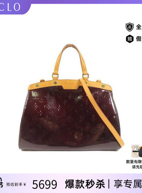 中古LV路易威登女包A级95新Shoulder bag肩包漆皮斜挎包红色HK